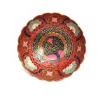 Bol Vintage din Alama si Email tehnica cloissone 19 cm diametru paun si motive florale culori vii