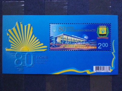 2012-Ukraina-Bl.100 -MNH foto