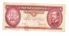 Bancnota Ungaria 100 forint/forinti 15 ianuarie 1992, circulata, stare buna