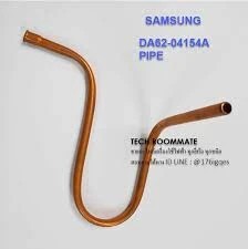 PIPE-CONNECT SUCTION;3050-PJT,C1220T-0 FRIGIDER/CONGELATOR SAMSUNG DA62-04154A foto