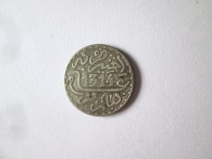 Rara! Maroc 1 Dirham 1314(1896) monedă argint monetăria Paris-Sultan Abdul Aziz