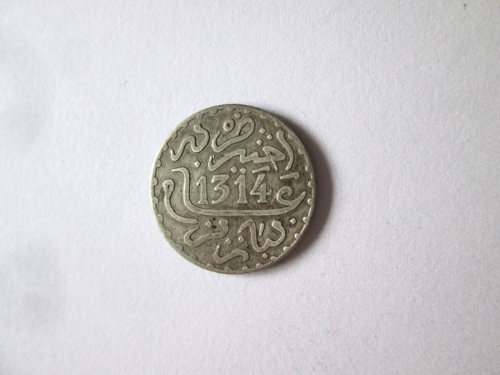 Rara! Maroc 1 Dirham 1314(1896) monedă argint monetăria Paris-Sultan Abdul Aziz