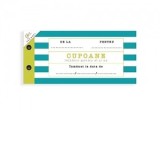 Cupoane: intalniri pentru el si ea