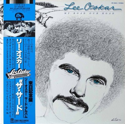 Vinil LP # &amp;quot;Japan Press&amp;quot; Lee Oskar &amp;ndash; My Road Our Road (NM) foto