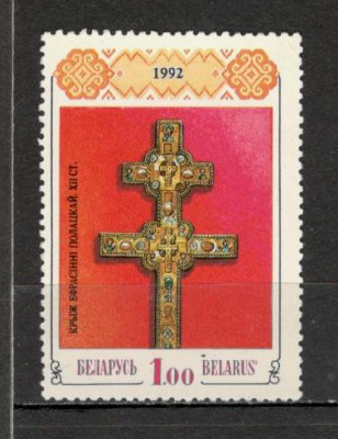 Belarus.1992 Arta religioasa KB.17 foto