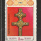 Belarus.1992 Arta religioasa KB.17