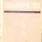 TRIGONOMETRIE, MANUAL PENTRU CLASA A X-A REALA-O. SACTER-277461