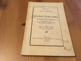 Cumpara ieftin Tatian, Cuv&acirc;nt către greci/ Fragmente și mărturii. Col. Părinți Bisericești 1936