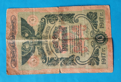 10 Ruble 1917 Odesa - Bancnota Imperiu Rusia Tarista foto