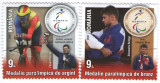 Romania 2021 - medalii paraolimpice, serie stampilata