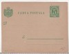 Bnk cp Carte postala 1893 - marca fixa 5 bani