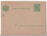 bnk cp Carte postala 1893 - marca fixa 5 bani