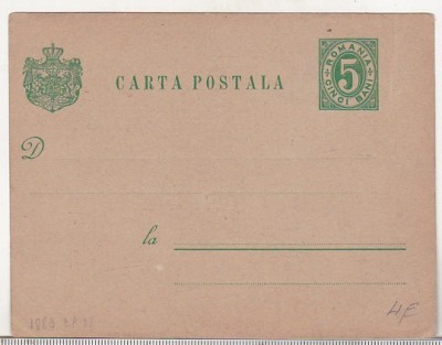 bnk cp Carte postala 1893 - marca fixa 5 bani foto