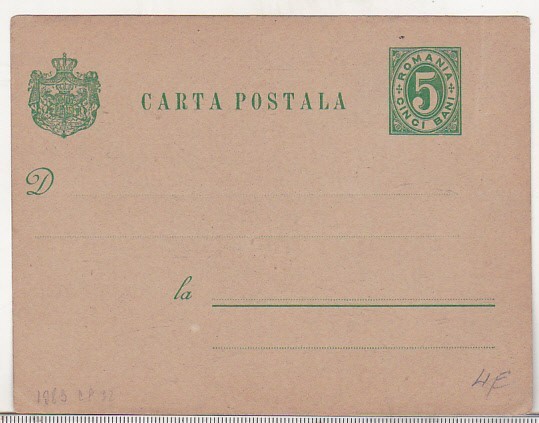 bnk cp Carte postala 1893 - marca fixa 5 bani