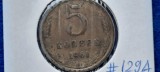 RUSIA 5 KOPEICI COPEICI 1961