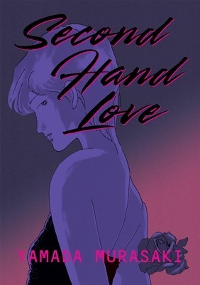 Second Hand Love foto