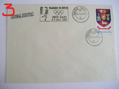 D11 - 1980 - tematica sport - flacara olimpica - Romania foto