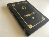 CAZANIA 1973-TILCUIREA EVANGHELIILOR SI CAZANII LA TOATE DUMINICILE ALCATUITE DE PATRIARHUL JUSTINIAN. FORMAT MARE 30 X 21 CM., COPERTI CARTONATE