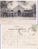 Braila -Lacu Sarat- Casino-rara, Circulata, Printata