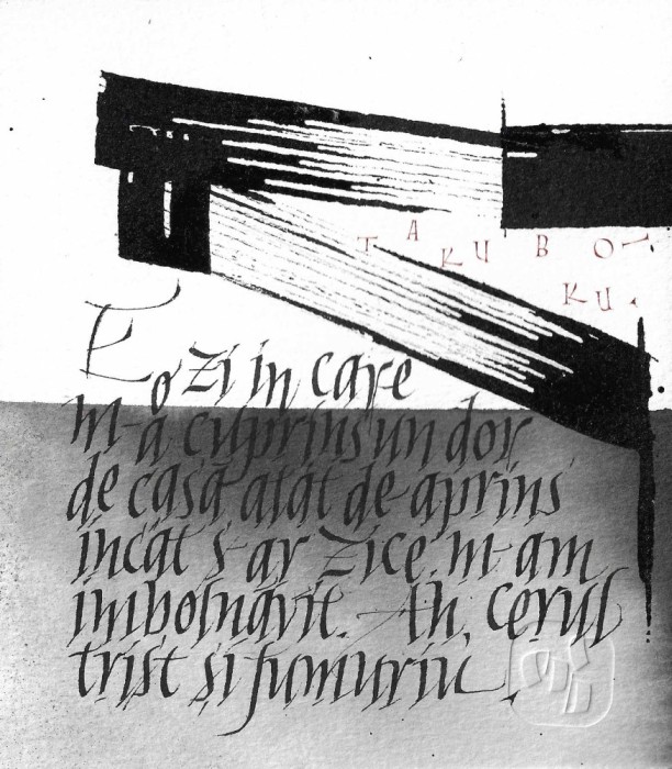 Bogdan Tanase Marinescu - Compoziție grafică - Poem Takuboku, 2023