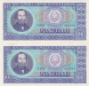 ROMANIA RSR 2 X 100 lei 1966 XF+ aUNC CONSECUTIVE