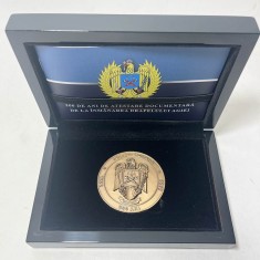 Medalie Monetaria Statului 200 de ani de la &icirc;nființarea Poliției Rom&acirc;ne