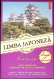 LIMBA JAPONEZA - CAIET DE EXERCITII-NECULAI AMALINEI, ANA MARIA FUJII-359760