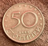 C50 - Moneda foarte veche - Bulgaria - 50 stotinchi - 1999