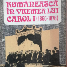 SOCIETATEA ROMÂNEASCĂ ÎN VREMEA LUI CAROL I (1866-1876)