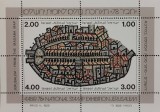 BC19, Israel 1978, bloc exp.nationala de filatelie, orase