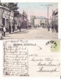 Salutari din Odobesti ( Focsani, Vrancea )- Strada Carol I- rara