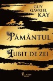 Păm&acirc;ntul iubit de zei (Vol. 1) - Hardcover - Guy Gavriel Kay - Paladin, 2021