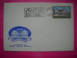 HOPCT PLIC NR 1636 EXPO FILATELICA OMAGIALA TARGU MURES 1980 TEATRUL -ROMANIA