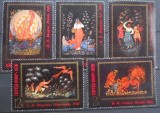 AFR 1976 SERIE RUSIA MNH