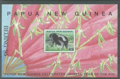 Papua New Guinea 1995 Animals, Expo Bejing &amp;#039;95, perf.sheet, MNH E.194 foto