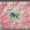 Papua New Guinea 1995 Animals, Expo Bejing &#039;95, perf.sheet, MNH E.194