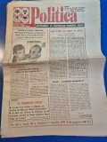 ziarul politica 1 aprilie 1995