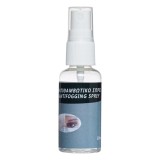 Spray Anti Aburire Ochelari 30 ml CMCLASS - Solutie Eficienta Lentile Clare