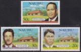 Nauru 1981 - Aniversarea independentei, cladiri, arhitectura, personalitati, serie neuzata