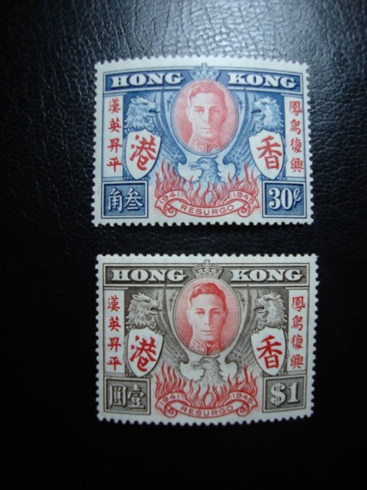 HONG KONG 1946 SERIE GEORGE VI MH
