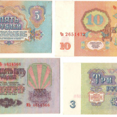 SV * URSS (Rusia) LOT 3 - 5 - 10 - 25 - 50 RUBLE 1961 VF+ / -XF