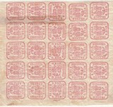 ROMANIA 1864 LP 12 PRINCIPATELE UNITE EMISIUNEA II TIPAR DE MASINA 6 PAR. ROSU BLOC 25 TIMBRE TETE-BECHE INCLUS GUMA ORIGINALA STARE MNH/CONFORM FOTO