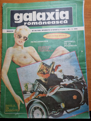 revista galaxia romaneasca decembrie 1990-colinde romanesti foto