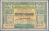 Bancnota Armenia 100 Ruble 1919 - P31 UNC ( vezi descriere )
