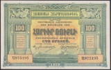 Bancnota Armenia 100 Ruble 1919 - P31 UNC ( vezi descriere )