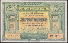 Bancnota Armenia 100 Ruble 1919 - P31 UNC ( vezi descriere )