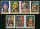 Mongolia 1971&ndash; Serie completă (7 timbre)_Tsam Mask_neștampilate_noi
