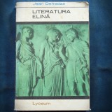 LITERATURA ELINA - JEAN DEFRADS - LYCEUM