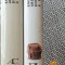 Enciclopedia arheologiei si istoriei vechi a Romaniei, vol. 1+2 A-C D-L