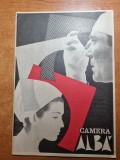 program filmul camera alba 1964-ion besoiu,silviu stanculescu,luminita iacobescu